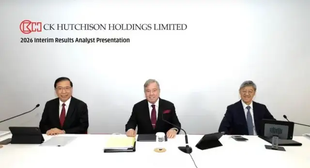 霍建宁打辅助，李嘉诚家族攒下1600亿现金